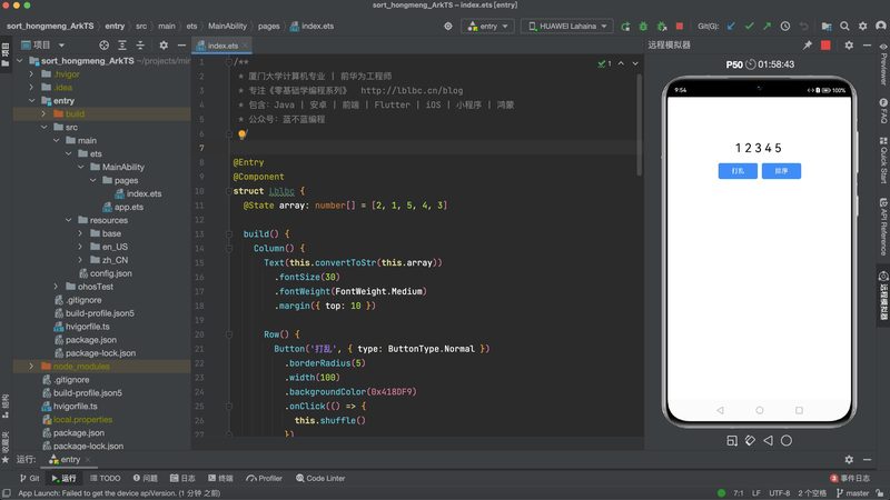 Web系统开发与传统软件开发：差异与选择要点